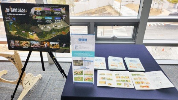 0220-2 안동시 청년 스타트-업 관광기업 육성‘성공적’평가 (9).jpg