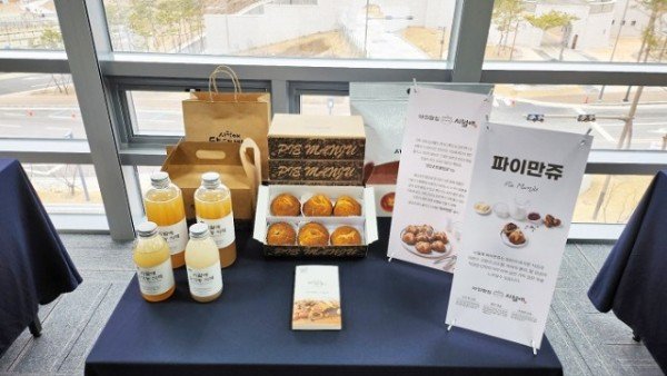 0220-2 안동시 청년 스타트-업 관광기업 육성‘성공적’평가 (3).jpg