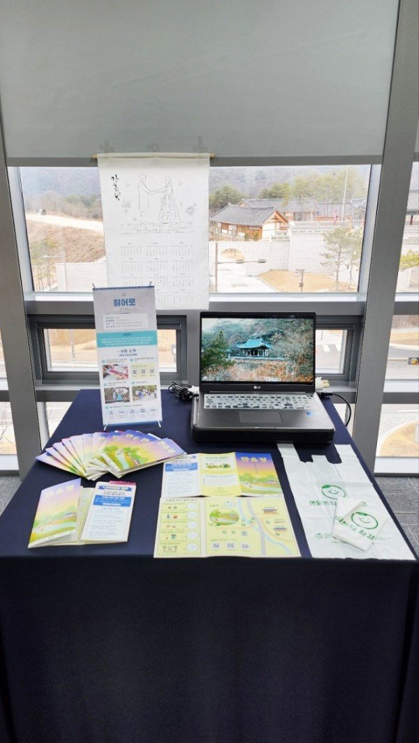 0220-2 안동시 청년 스타트-업 관광기업 육성‘성공적’평가 (7).jpg