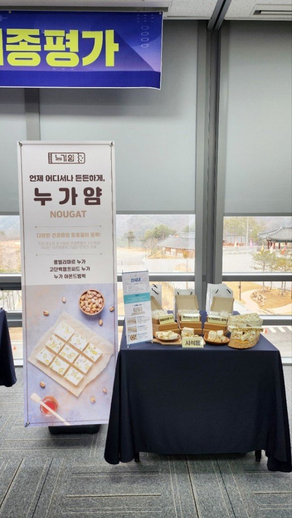 0220-2 안동시 청년 스타트-업 관광기업 육성‘성공적’평가 (2).jpg