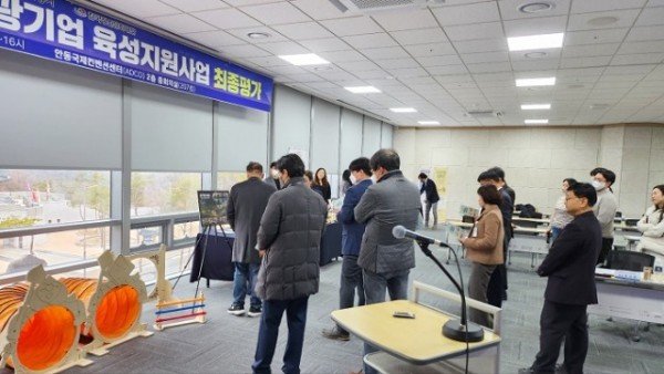 0220-2 안동시 청년 스타트-업 관광기업 육성‘성공적’평가 (0).jpg