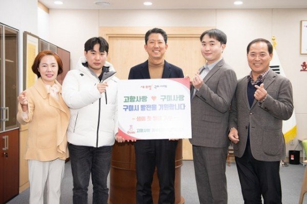 [세정과] 고향사랑기부 2 (1).jpg