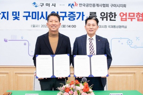 [토지정보과] 전세사기 방지 3.jpg