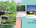 경북도청 - 경북의 문화재(5단)-슬로건수정1014.jpg