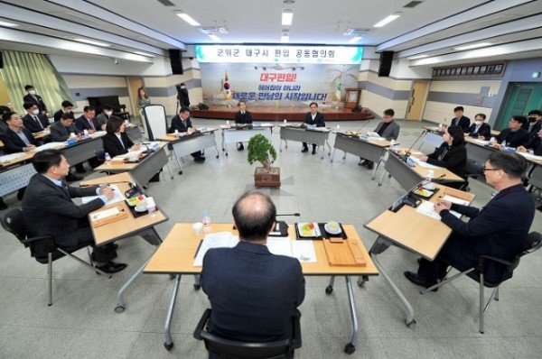 230223_대구시 편입 공동협의회 개최_공항도시개발과 (5).jpg