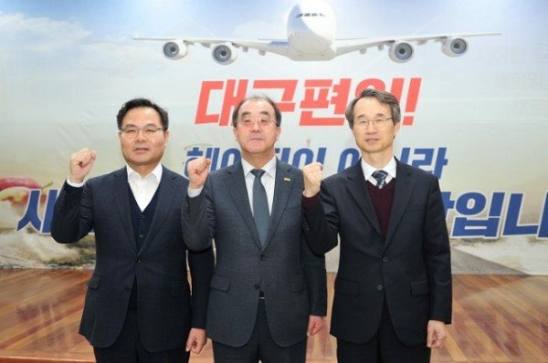 230223_대구시 편입 공동협의회 개최_공항도시개발과 (1).jpg