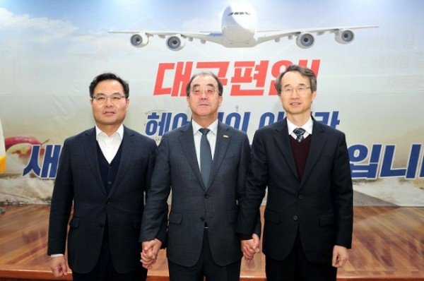 230223_대구시 편입 공동협의회 개최_공항도시개발과 (2).jpg