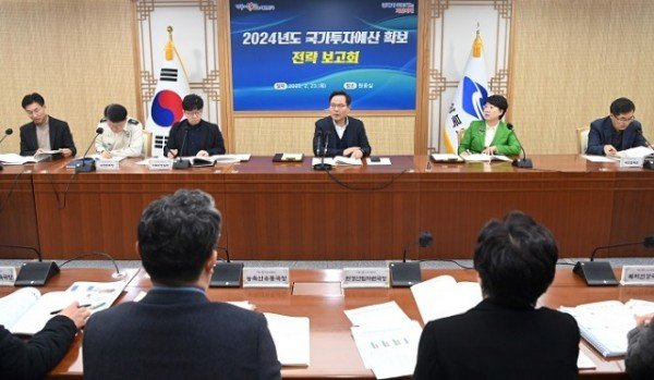 8.2024_국비확보_추진상황_보고회3.jpg