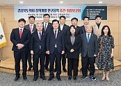 교육위원회_연구용역_보고회_사진.JPG