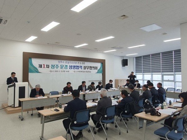 [노인장애인복지과]공설추모공원 상주-문경 실무협의회.jpg