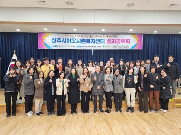 [사회복지과]이웃사촌복지센터 성과보고회.JPG