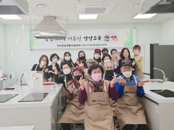 [보건행정과] 영양교육 1.jpg