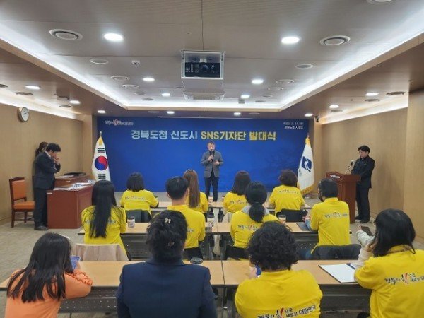 2.신도시sns기자단_발대식2.jpg