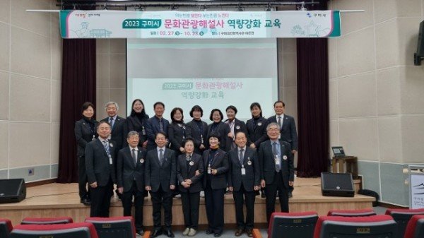 [낭만축제과] 역량강화 교육 2.jpg