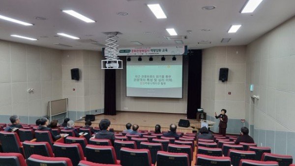 [낭만축제과] 역량강화 교육 1.jpg