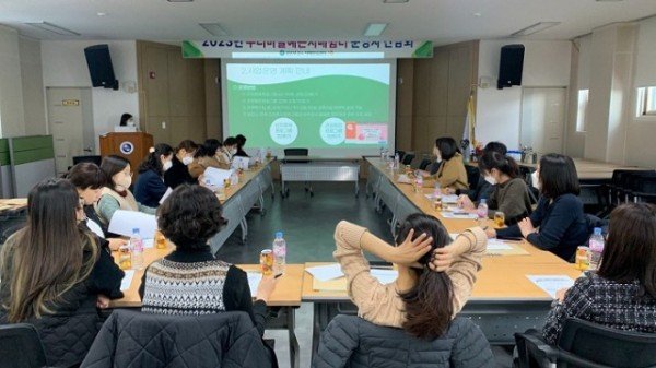 [선산보건소] 운영자 간담회 1.jpg