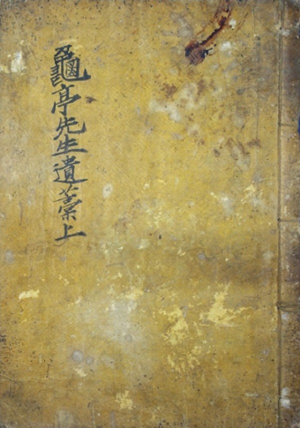 [관광인프라과] 구미 역사인물저작 국역사업 사진(6).jpg