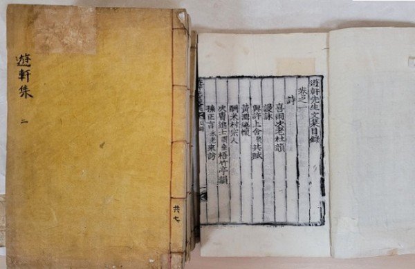 [관광인프라과] 구미 역사인물저작 국역사업 사진(5).jpg