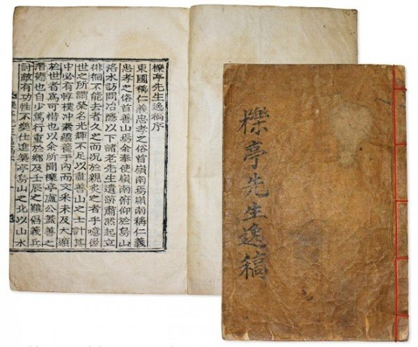 [관광인프라과] 구미 역사인물저작 국역사업 사진(3).jpg