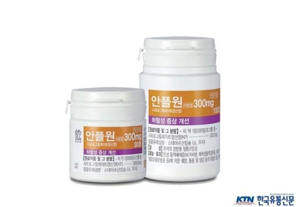 안플원서방정_300mg.jpg