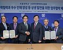 [사진]_한국제약바이오협회-서울대학교_MOU_체결.jpg