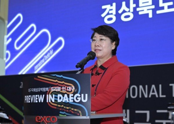 1.대구섬유박람회경제부지사.jpg