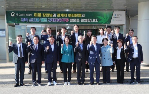 0308 안동이 바이오 헴프 산업 거점도시로 도약한다-이영 중소벤처기업부 장관 경북 산업용 헴프 규제자유특구 방문 (1).JPG