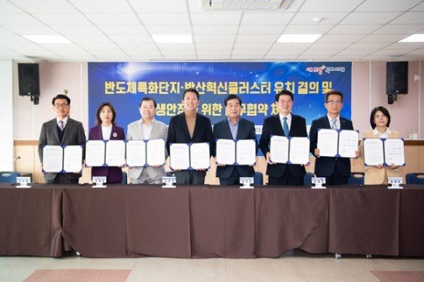 [기업투자과] 구미시-경제6단체 1.JPG