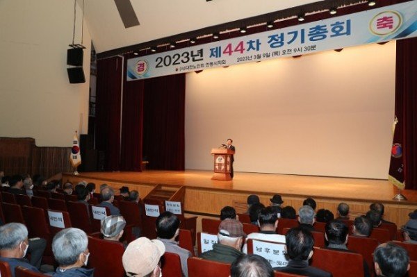 0309_대한노인회_안동시지회_제44회_정기총회_개최_(2).JPG