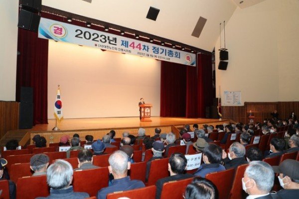 0309_대한노인회_안동시지회_제44회_정기총회_개최_(1).JPG