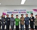 1.탄소산업육성위원회2.jpg