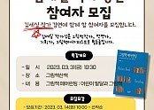 [시립중앙도서관] 동네서점 작가 특강 운영.jpg