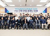 [기업투자과] 제조업 네트워크 1.JPG