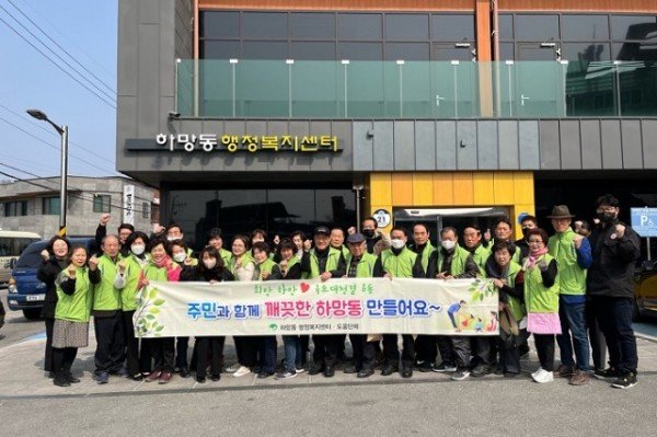 영주-6-1 하망동 국토대청결 운동 통장협의회 단체사진.jpg