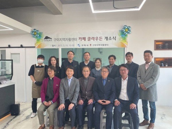 [생활안정과] 클라우든 개소식 1.JPG