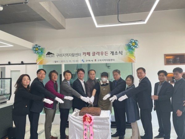 [생활안정과] 클라우든 개소식 2.JPG