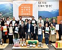 영주-2 농식품 디자인 개발 교육 품평회 참석자 단체사진.jpg