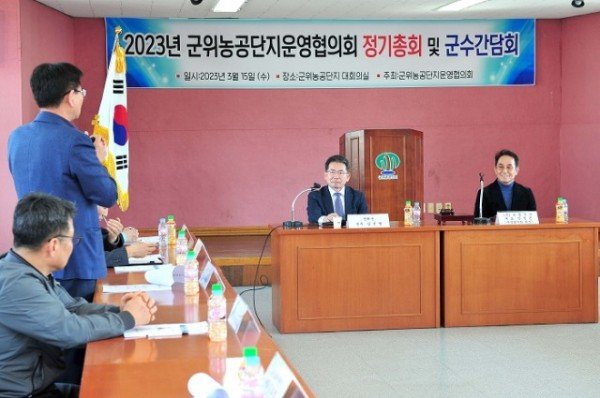 230316_군위군, 농공단지운영협의회와 간담회_인허가과 (2).jpg