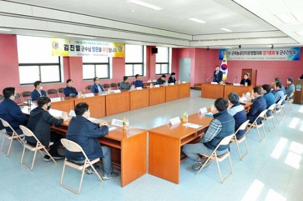 230316_군위군, 농공단지운영협의회와 간담회_인허가과 (1).jpg