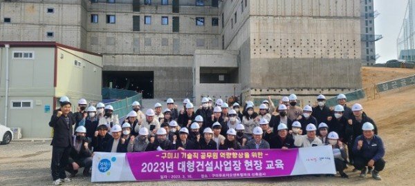 [감사담당관실] 기술직공무원현장교육.jpg