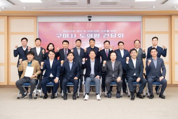 [예산재정과] 도의원 간담회 1 (1).JPG