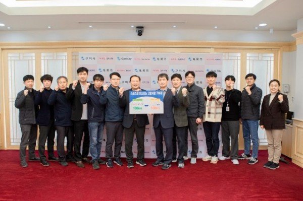 [체육진흥과] 고향사랑기부.jpeg