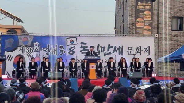 6.영해3.18독립만세문화제6.jpg