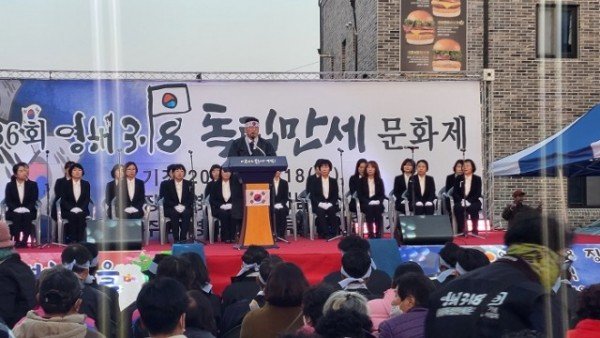6.영해3.18독립만세문화제2.jpg