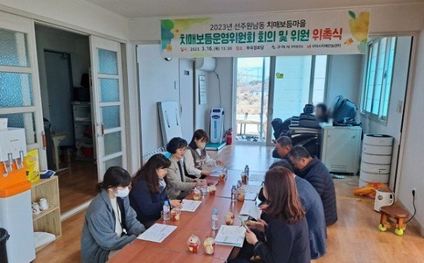 [건강증진과] 치매보듬마을 운영위원회.jpg