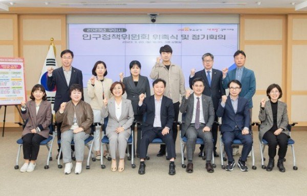 [인구청년과] 인구정책위원회 1.jpg