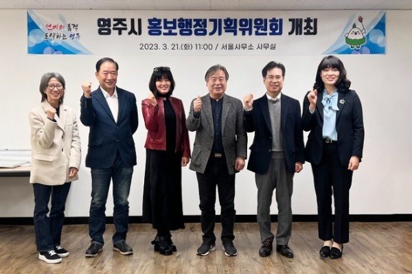 영주 3-영주시 홍보행정기획위원회 개최.jpg