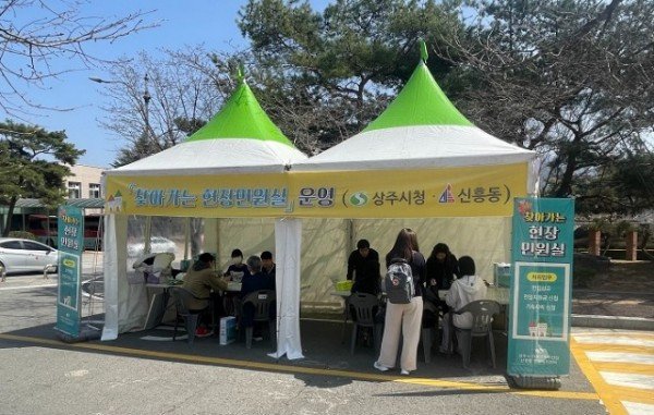 [미래정책실]찾아가는 현장민원실.jpg