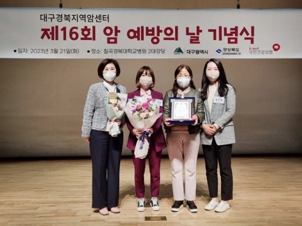 0322-4 안동시보건소  제16회 암 예방의 날 기념 캠페인 개최 및 우수기관상 수상-우수기관상 수상 사진1 (1).JPG