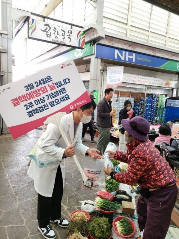 [감염병관리과] 결핵예방 캠페인 2.jpg